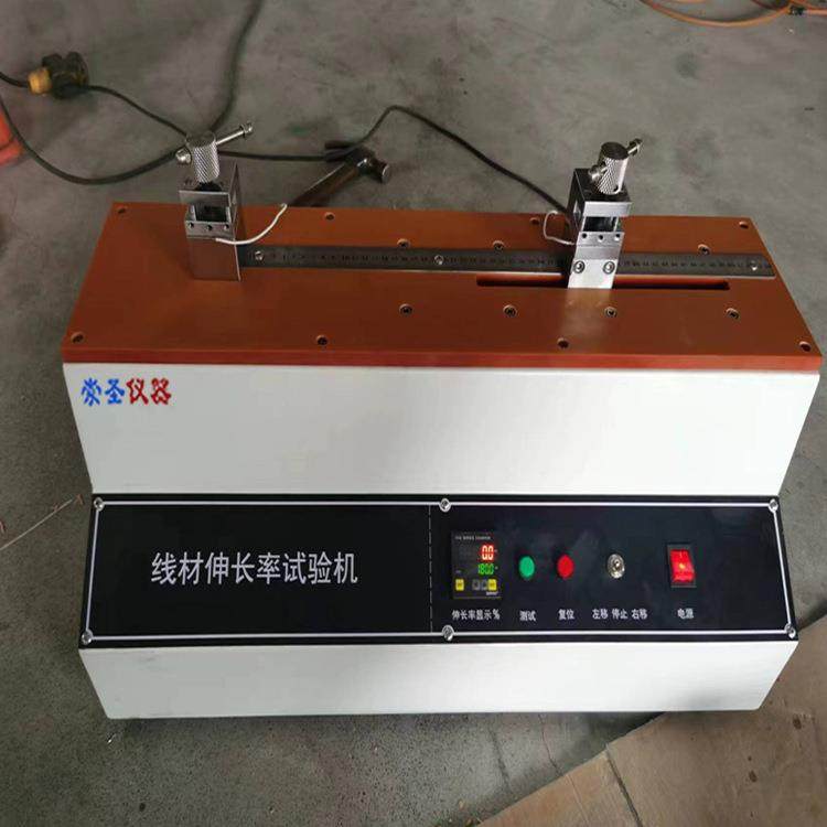 江西湖南线材伸长率试验机铝铜丝延伸率导线拉伸测试仪,淘宝优惠券,粉丝福利购,淘宝优惠卷