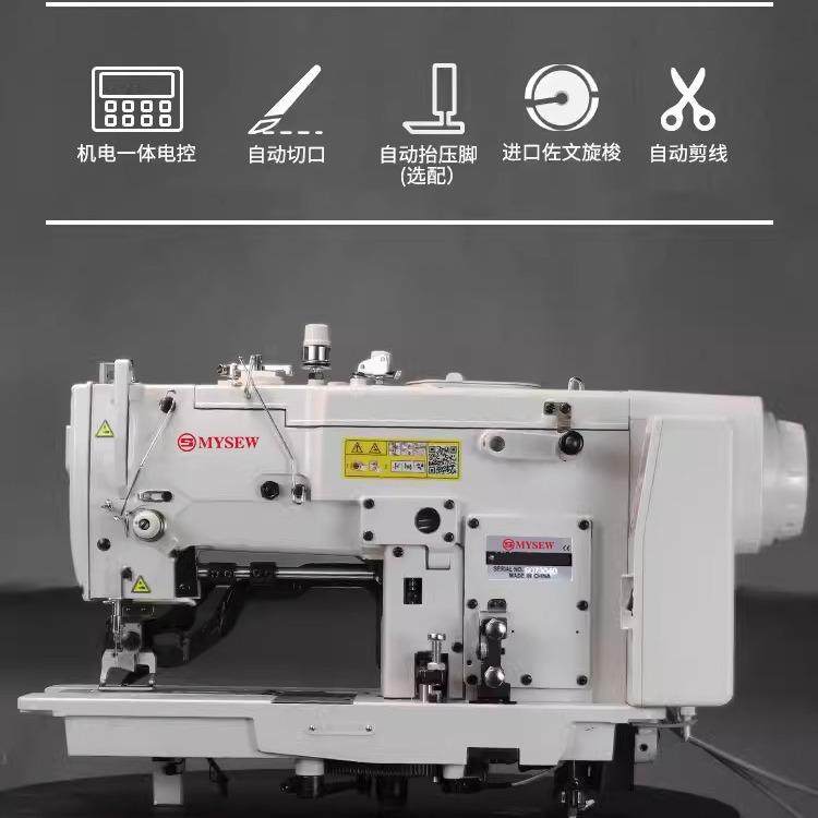 781/783锁眼机工业平头锁眼机平眼机全自动缝纫机,淘宝优惠券,粉丝福利购,淘宝优惠卷