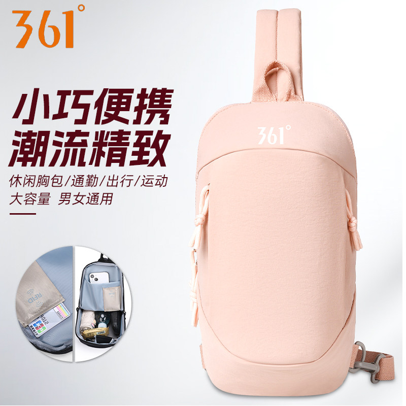 361 outdoor mountaineering bag cycling bag chest bag