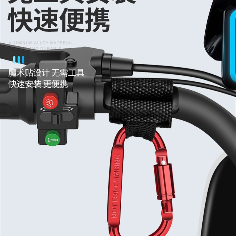 电动车挂物钩电瓶车免打孔u小挂钩通用自行摩托车载物头盔挂钩子 - 图0