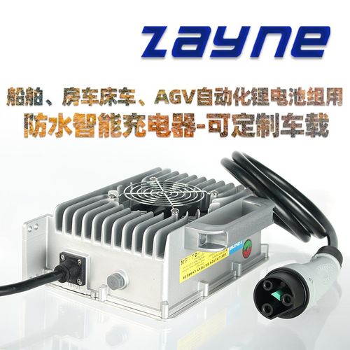 24V200a320ah磷酸铁锂电池29.2V防水智能充电器适用叉车船舶 房车 - 图0