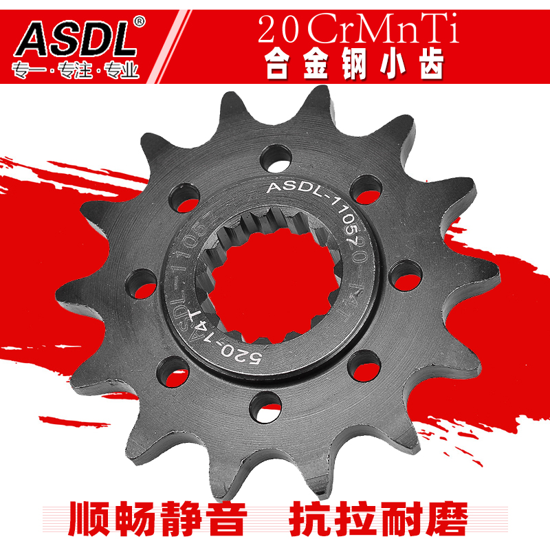 适配KTM125 150 250 300 450SXF 525EXC大小齿链轮套链条牙盘改装 - 图1