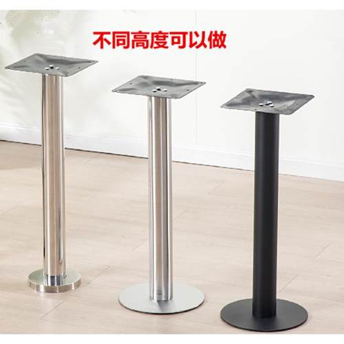 定制桌子腿桌脚支架不锈钢桌腿餐台脚铁艺吧台脚支撑柱固定脚桌架 - 图3