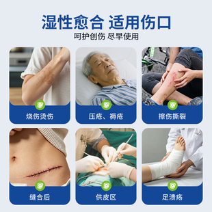 尤若芙泡沫硅酮敷料加强型压疮贴