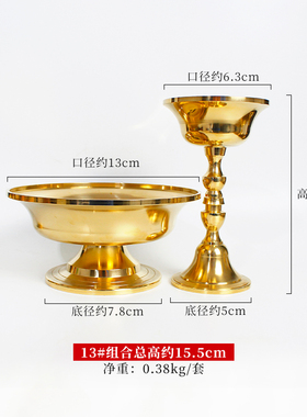 藏式纯铜护发杯黄铜供杯家用摆件圣水杯光面铜盘佛堂家居大中小