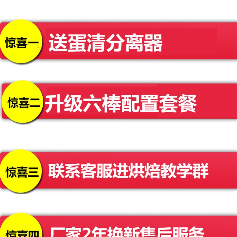 顺然打蛋器电动家用烘焙台式小型自动打蛋机奶盖搅拌奶油打发器 - 图3