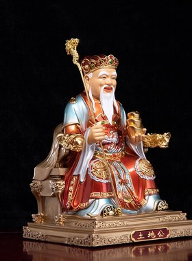 纯铜土地公土地婆佛像铜彩土地爷土地奶大伯公福德正神财供奉摆件
