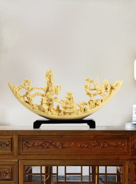 新中式摆件轻奢高端家居客厅玄关博古架酒柜办公室乔迁送礼装饰品