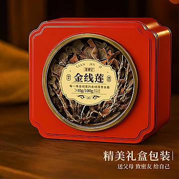 莲槿记特级金线莲整株干品送长辈炖品煲汤[189元优惠券]-寻折猪