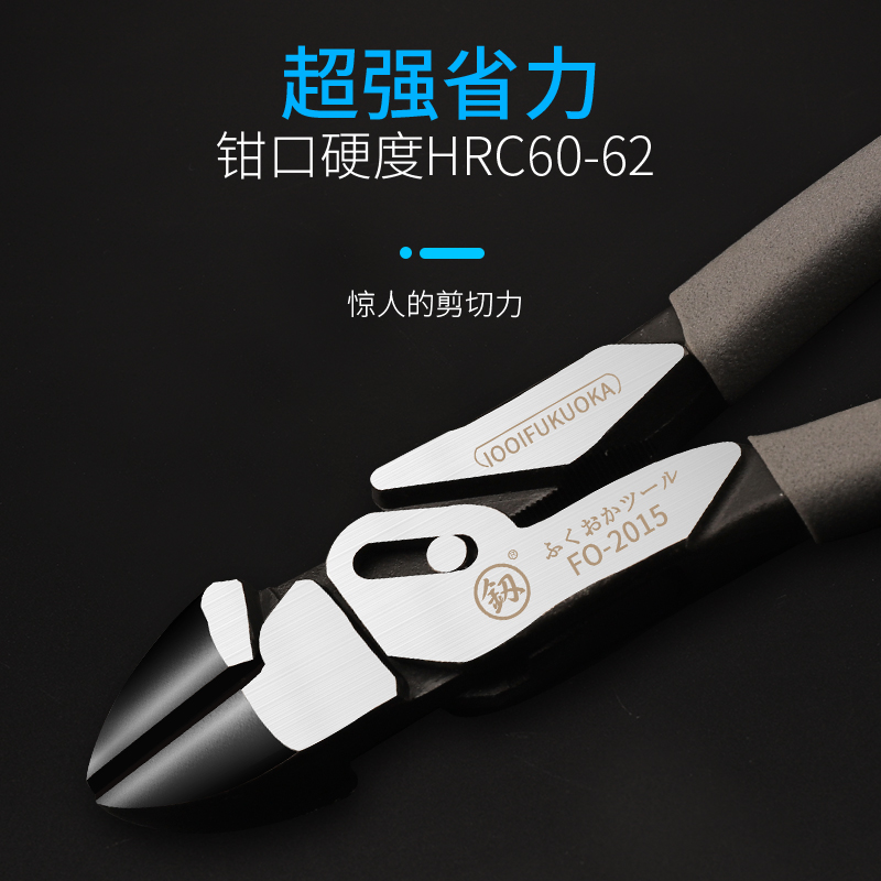 福冈斜嘴钳切线偏口钳子家用手省力斜口钳电工专用剪线斜嘴钢丝钳 - 图0