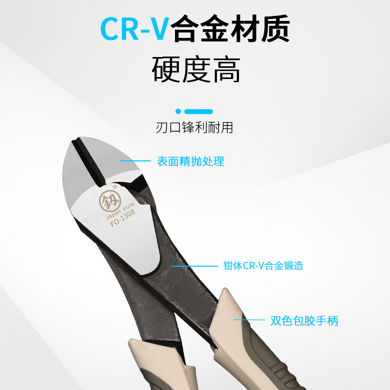 福冈斜嘴钳切线偏口钳子家用手省力斜口钳电工专用剪线斜嘴钢丝钳 - 图1