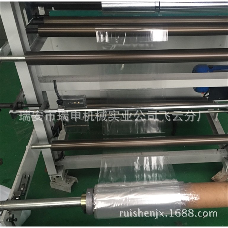 PE袋制袋机 DRQ-700型温州  pe枕套袋制袋机 厂家批量生产供应,淘宝优惠券,粉丝福利购,淘宝优惠卷