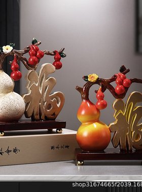 招财鹿摆件酒柜装饰品客厅电视柜办公桌家居乔迁新居礼品客厅摆件