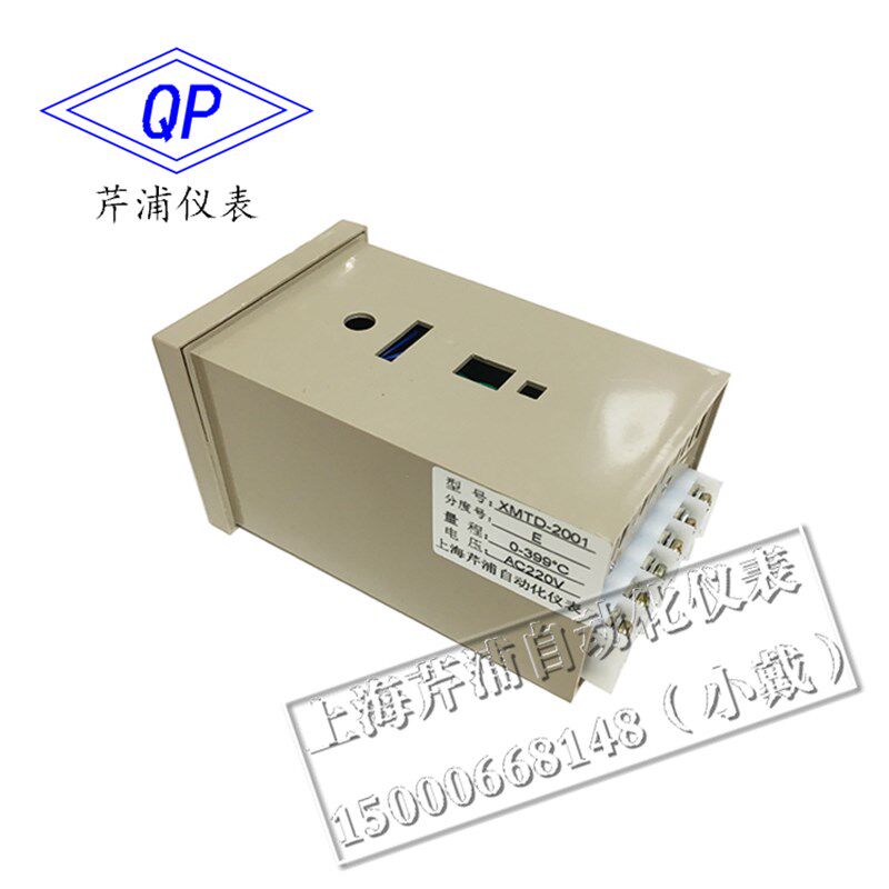 上海芹浦温控表3001温控器可调温度xmtd-2001数显调节仪 - 图0