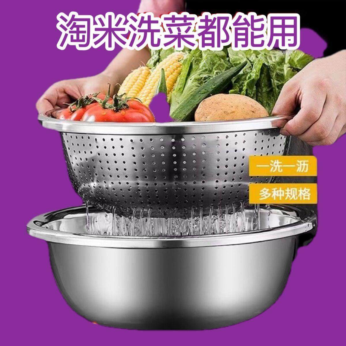 特厚316食品级不锈钢漏盆米筛沥水篮老式家用厨房洗菜盆滤水篮,淘宝优惠券,粉丝福利购,淘宝优惠卷