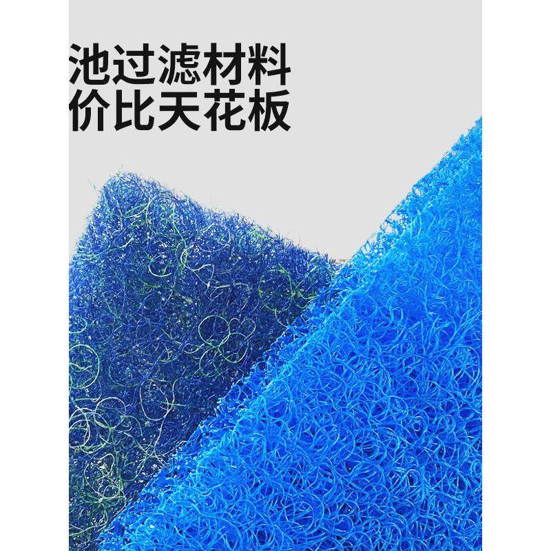 鱼缸藤棉透水过滤棉鱼池生化棉加厚高密度净化培菌材料净水三色,淘宝优惠券,粉丝福利购,淘宝优惠卷