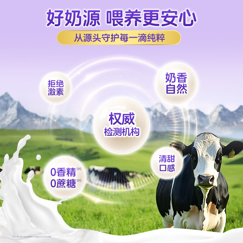 【0元试喝】圣元优博盖诺安婴幼儿配方奶粉2段(6-12个月)130g,淘宝优惠券,粉丝福利购,淘宝优惠卷