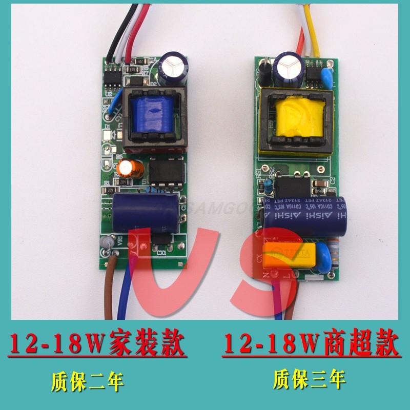 led驱动电源三色变光镇流器筒灯隔离配件射灯整流器恒流双色通用 - 图2