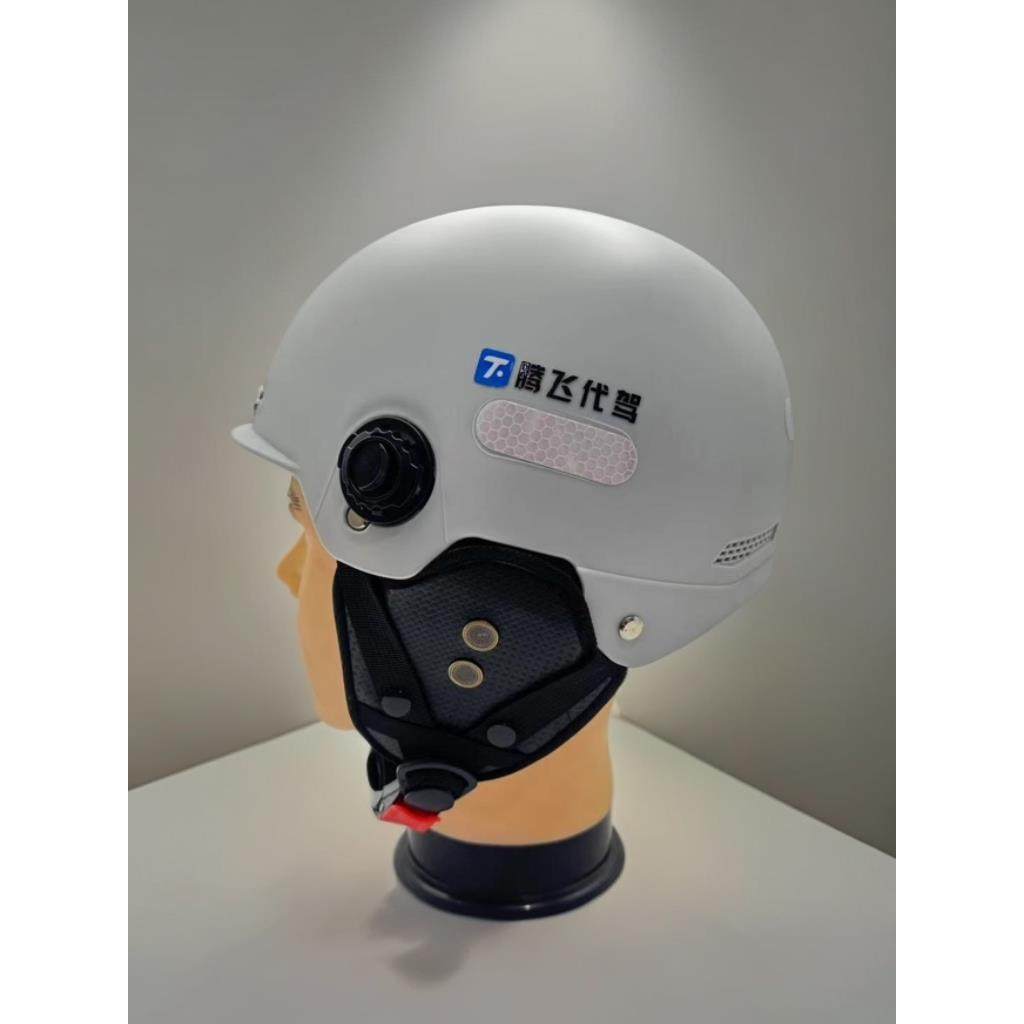 滴D高德代驾头盔骑行头盔冬季专用保暖防风耳罩护耳配件不卖头盔A,淘宝优惠券,粉丝福利购,淘宝优惠卷