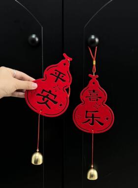 葫芦摆件客厅玄关新年装饰品新中式过年氛围感2026新款门把手挂件