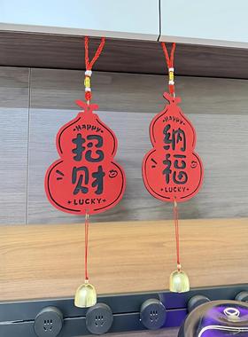 马年新年摆件客厅玄关门上装饰品创意过年2026年春节挂件喜庆挂饰