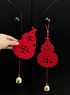 葫芦摆件客厅玄关新年装饰品新中式过年氛围感2026新款门把手挂件