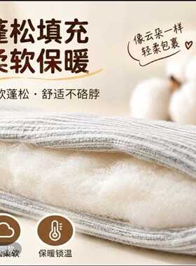 下单立减502026新款棉花护颈脖套