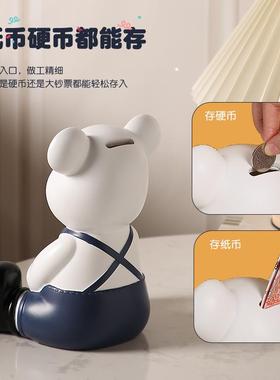 存钱罐暴力熊2024新款创意儿童储钱罐可取男孩房间装饰品客厅摆件