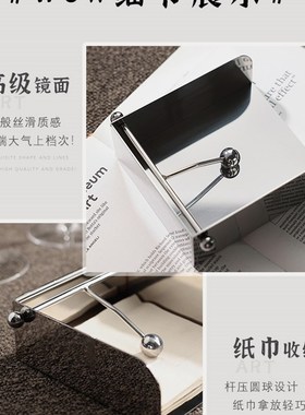 现代客厅轻奢杆压金o属圆球支点纸巾座样板间氛围感软装饰收纳摆