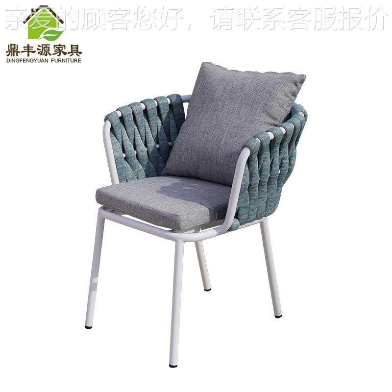 院北欧室外桌椅户外酒店花休闲餐桌园椅组 合庭藤编5-6阳台桌椅,淘宝优惠券,粉丝福利购,淘宝优惠卷