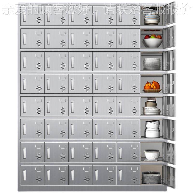 不锈钢碗柜餐mz-168厅食堂员餐具盘多格多工门饭盒水柜工厂茶杯放,淘宝优惠券,粉丝福利购,淘宝优惠卷