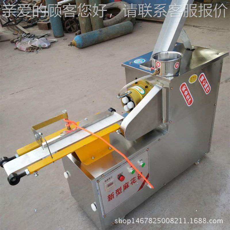 天津小全机麻自动麻花机 包邢台玉廷酥脆型小花机 3/6/9股麻花厂,淘宝优惠券,粉丝福利购,淘宝优惠卷