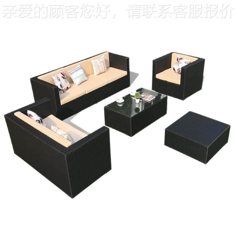 花户外沙发庭院宿藤872编民三件套茶几椅组合室外园露天家具藤沙,淘宝优惠券,粉丝福利购,淘宝优惠卷