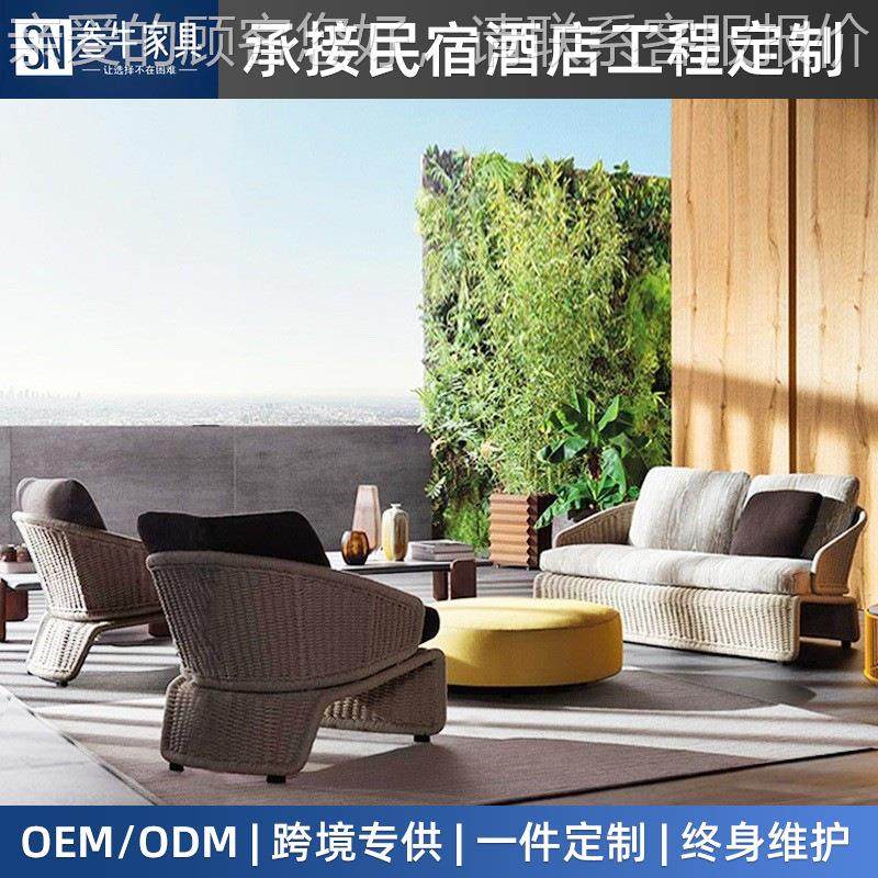 户实椅木外编藤发组合878别墅沙发民宿酒沙店工程庭院防晒防水藤,淘宝优惠券,粉丝福利购,淘宝优惠卷