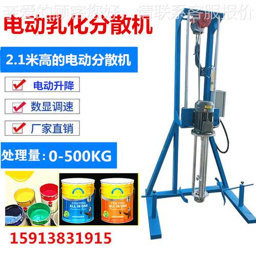 高粘度SD-DD-1.不背胶高速混机 口香干糖合包衣糖搅拌机胶 电动升 - 图0
