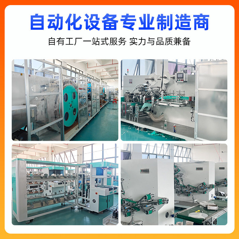 全自动无纺布超声波马桶套机坐便套机一次性隔菌套自动化设备定制,淘宝优惠券,粉丝福利购,淘宝优惠卷