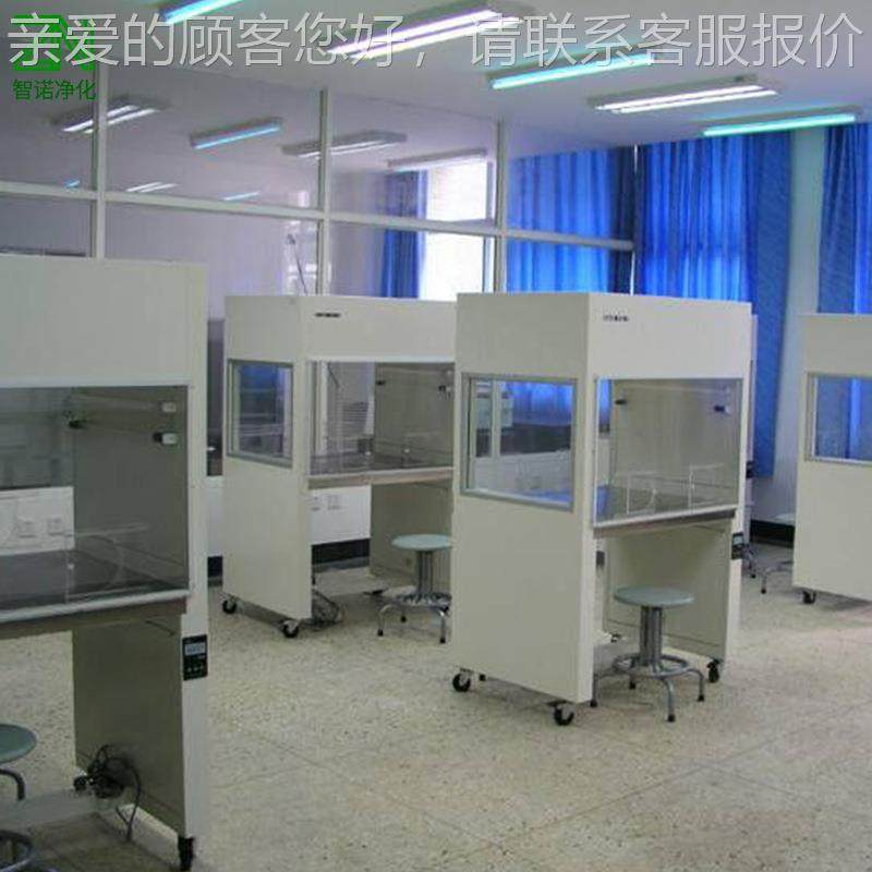 厂供应不超室洁净工作净工作台家 锈钢垂直流无尘单人实验室洁净,淘宝优惠券,粉丝福利购,淘宝优惠卷