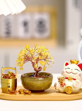 招财猫发财树摆件家居装饰品办公室乔迁入户玄关黄水晶树开业送礼