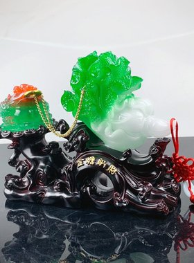 白菜摆件树脂仿玉金蟾纳财白菜工艺品摆件中式客厅家居酒柜装饰品
