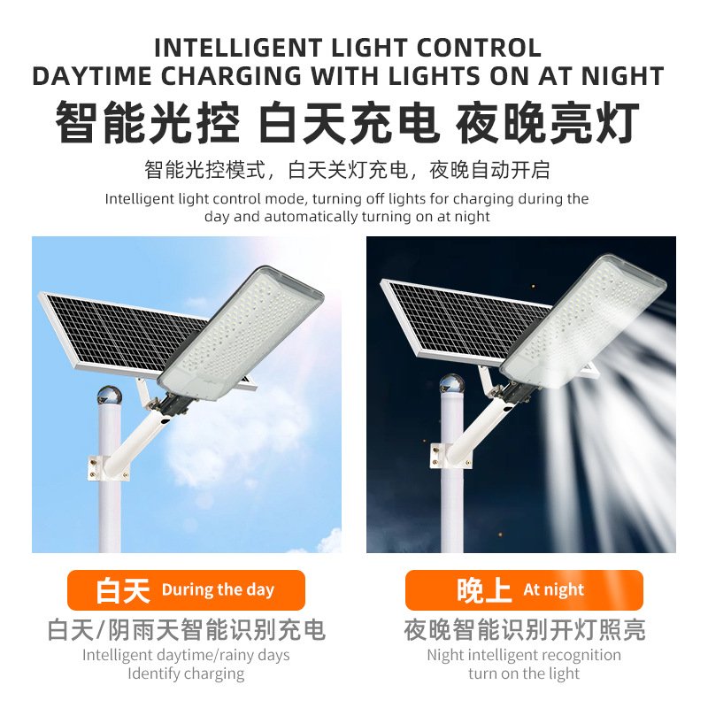 新农村6米工程款太阳能路灯爆亮防水户外家用庭院灯小区照明路灯 - 图1