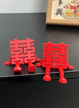谁能拒绝这么可爱的喜字摆件？