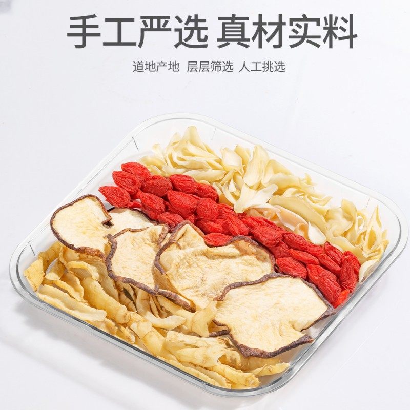 花滋春 雪梨百合玉竹茶 适合冬天喝百合梨汤玉竹润养生茶200g,淘宝优惠券,粉丝福利购,淘宝优惠卷