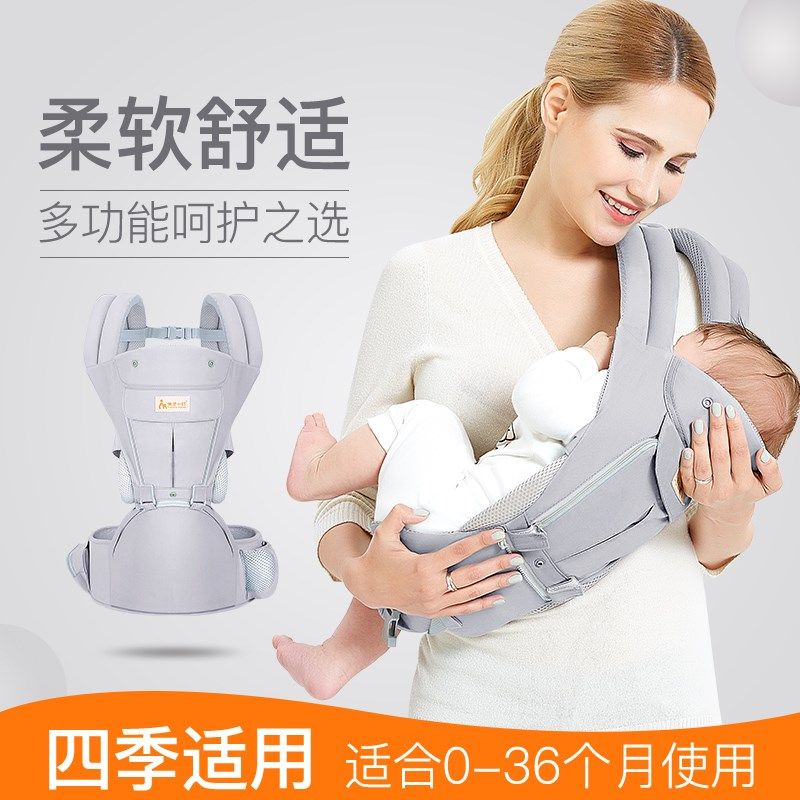 天才一叮多功能婴儿背带腰凳前抱式前后两用上身独立横抱新生儿袋,淘宝优惠券,粉丝福利购,淘宝优惠卷