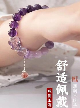 杭州灵隐九紫离火手串天然紫水晶本命年转运珠手链旺运女款十八籽