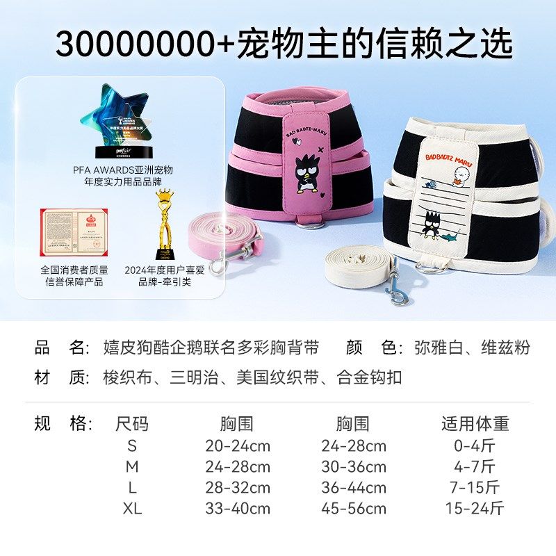 猫咪牵引绳遛猫专用防挣脱不勒脖外出溜猫绳工字型栓猫背带可调节,淘宝优惠券,粉丝福利购,淘宝优惠卷