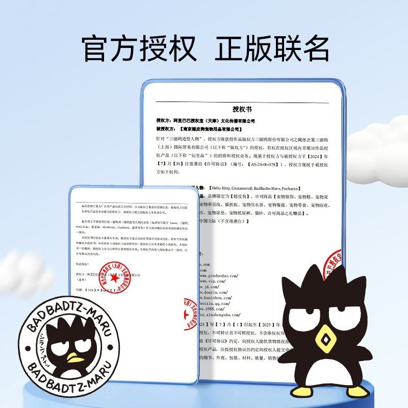 猫咪牵引绳遛猫专用防挣脱不勒脖外出溜猫绳工字型栓猫背带可调节,淘宝优惠券,粉丝福利购,淘宝优惠卷