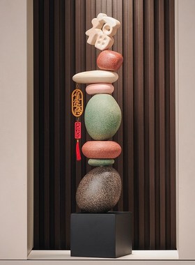 客厅玄关落地摆件寓意好电视柜旁石来运转装饰品细高大型乔迁礼物