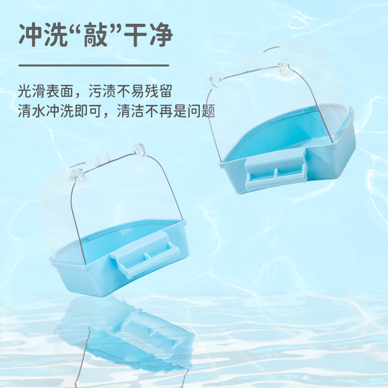 鸟用洗澡盒浴盆小鸟沐浴器八哥玄凤牡丹虎皮鹦鹉用品玩具鸟笼配件,淘宝优惠券,粉丝福利购,淘宝优惠卷