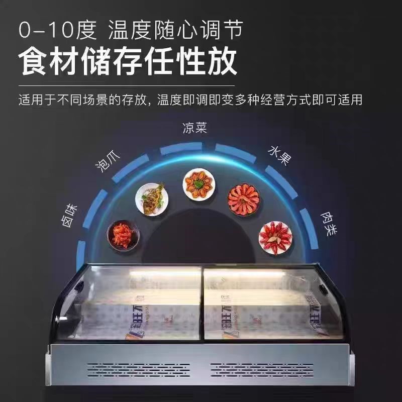 台式阶梯冷藏展示柜夜市三轮车摆摊移动冰柜商用熟食炸串点菜柜 - 图0