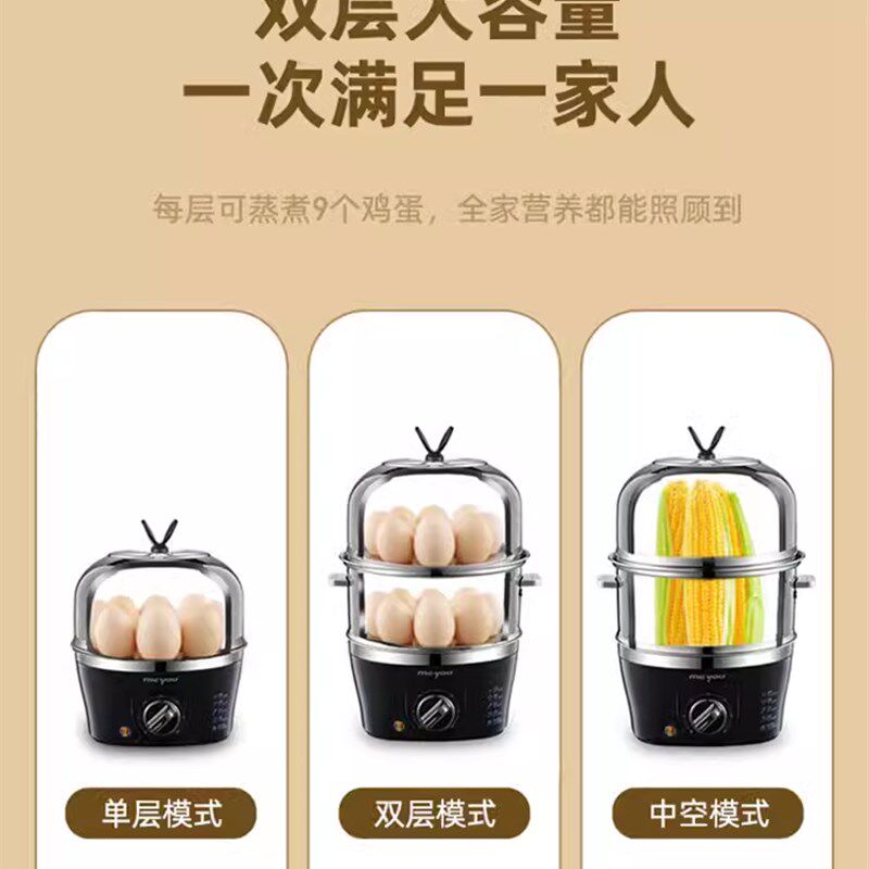 110V220V电蒸锅蒸蛋器机定时干烧断电304不锈钢双层早餐机美英规,淘宝优惠券,粉丝福利购,淘宝优惠卷